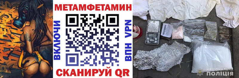 закладка  мега tor  Амфетамин VHQ  Медвежьегорск 