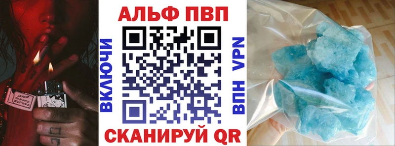 APVP кристаллы  MEGA ТОР  Медвежьегорск  наркошоп 