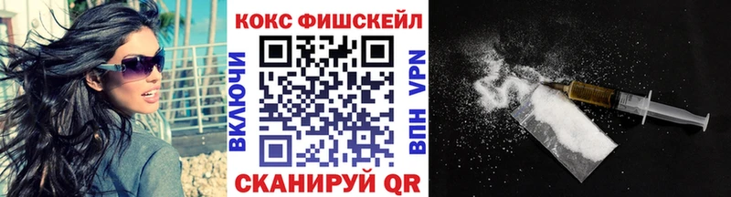 Cocaine 99%  Медвежьегорск 