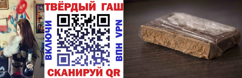 ГАШ Cannabis  Медвежьегорск 