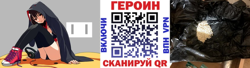ГЕРОИН афганец  гидра вход  Медвежьегорск 