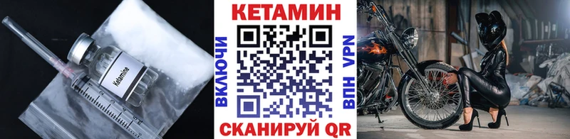 КЕТАМИН VHQ где найти наркотики Медвежьегорск
