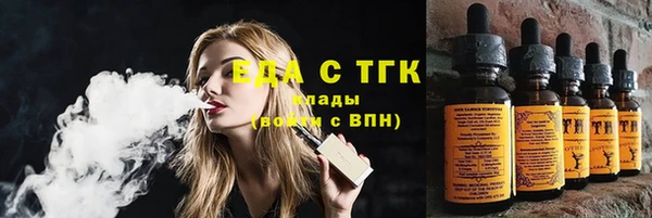 ПСИЛОЦИБИНОВЫЕ ГРИБЫ Лихославль