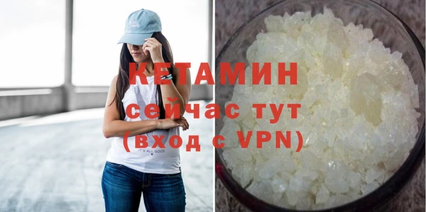 ПСИЛОЦИБИНОВЫЕ ГРИБЫ Лихославль