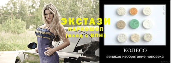 ПСИЛОЦИБИНОВЫЕ ГРИБЫ Лихославль