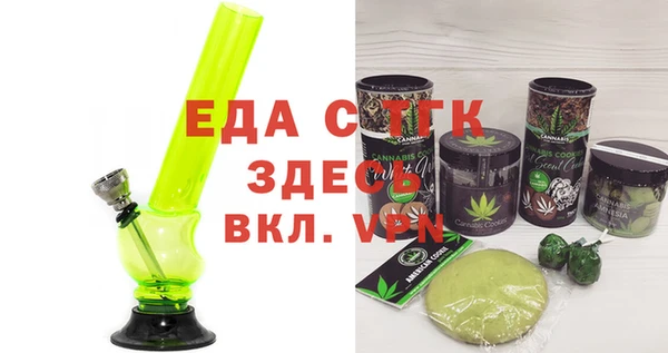 спайс Алагир