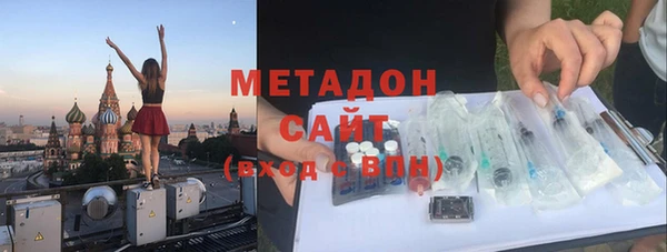 ПСИЛОЦИБИНОВЫЕ ГРИБЫ Лихославль