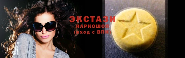 ПСИЛОЦИБИНОВЫЕ ГРИБЫ Лихославль