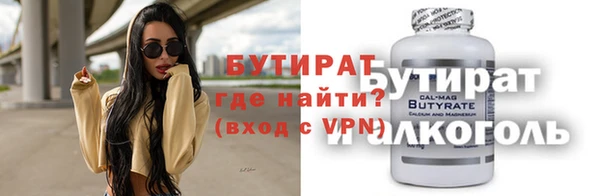 ПСИЛОЦИБИНОВЫЕ ГРИБЫ Лихославль