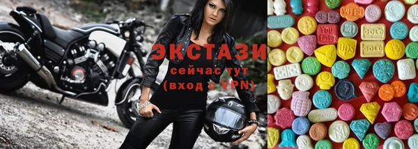 МДМА Алапаевск