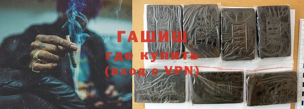 ПСИЛОЦИБИНОВЫЕ ГРИБЫ Лихославль