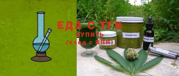 ПСИЛОЦИБИНОВЫЕ ГРИБЫ Лихославль