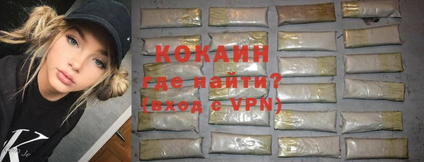 ПСИЛОЦИБИНОВЫЕ ГРИБЫ Лихославль