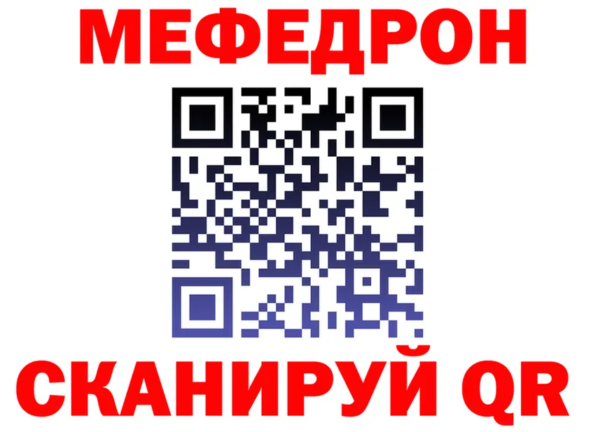 ГАШ Изолятор ТОР мориарти MEGA Медвежьегорск