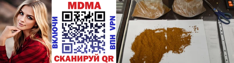 купить   Медвежьегорск  МДМА молли 