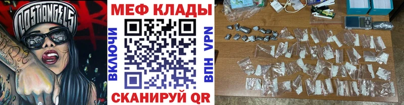 купить закладку  Медвежьегорск  Меф 4 MMC 