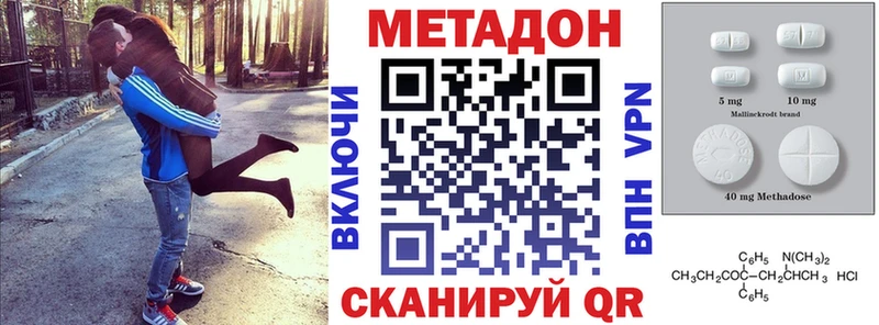 кракен как зайти  Медвежьегорск  Метадон мёд 